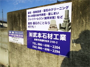 墓石の移転